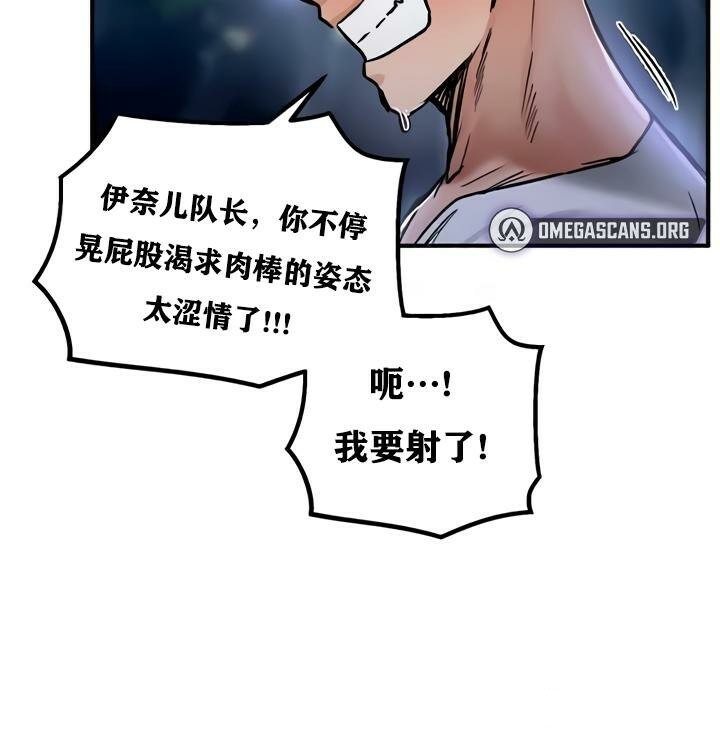 第32话-重生士兵的雌性征服日誌!/异世界重生之后宫养成记-Reu_meow,usagi（第20张）