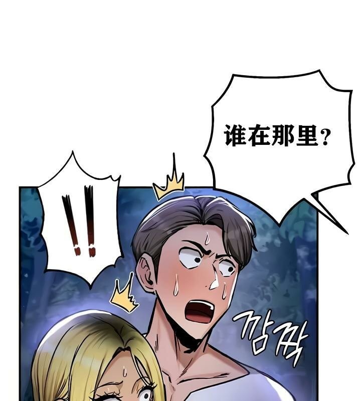 第32话-重生士兵的雌性征服日誌!/异世界重生之后宫养成记-Reu_meow,usagi（第23张）