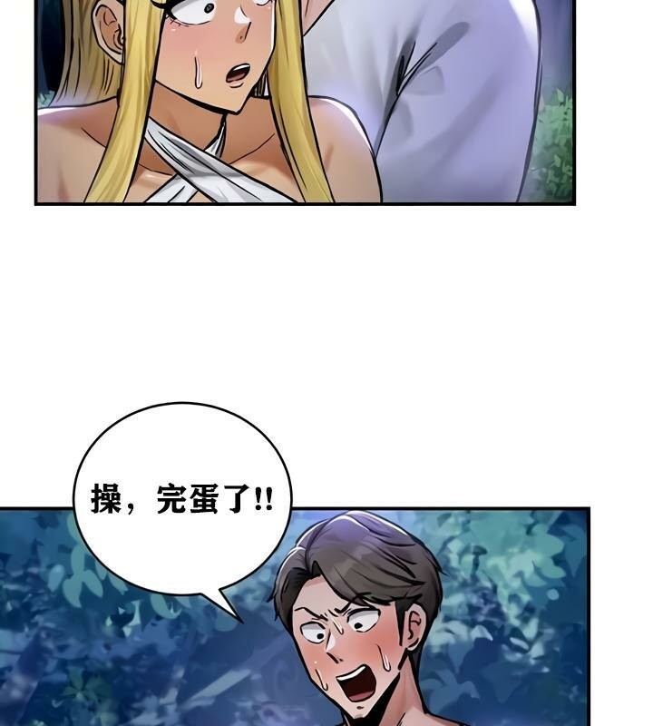 第32话-重生士兵的雌性征服日誌!/异世界重生之后宫养成记-Reu_meow,usagi（第24张）