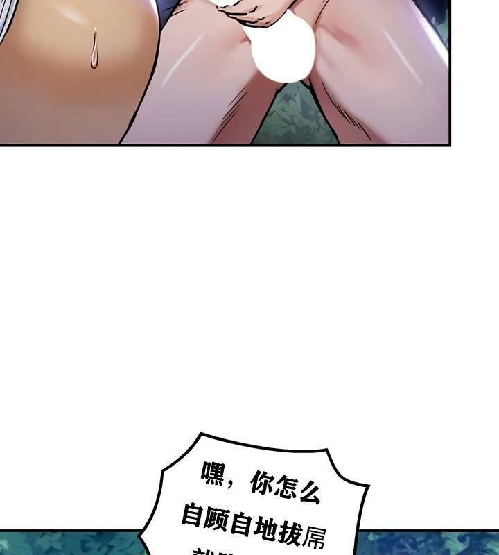第32话-重生士兵的雌性征服日誌!/异世界重生之后宫养成记-Reu_meow,usagi（第26张）