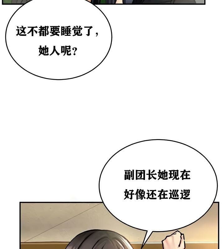 第33话-重生士兵的雌性征服日誌!/异世界重生之后宫养成记-Reu_meow,usagi（第15张）