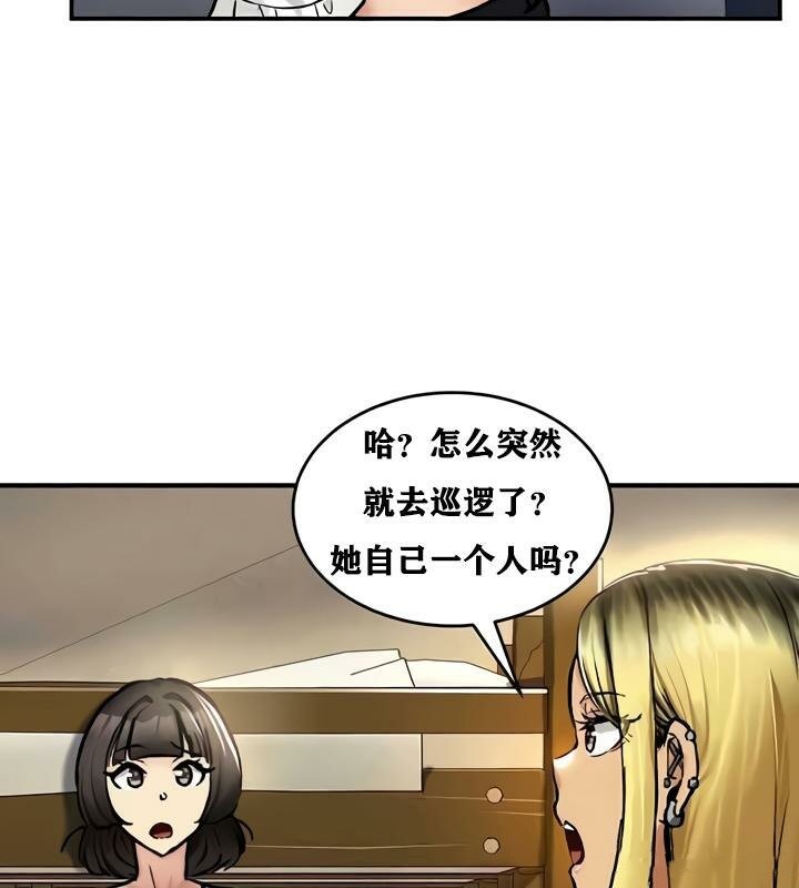 第33话-重生士兵的雌性征服日誌!/异世界重生之后宫养成记-Reu_meow,usagi（第17张）