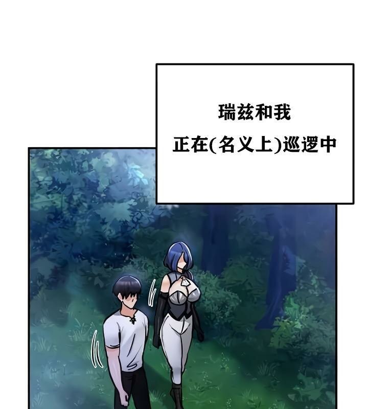 第33话-重生士兵的雌性征服日誌!/异世界重生之后宫养成记-Reu_meow,usagi（第27张）