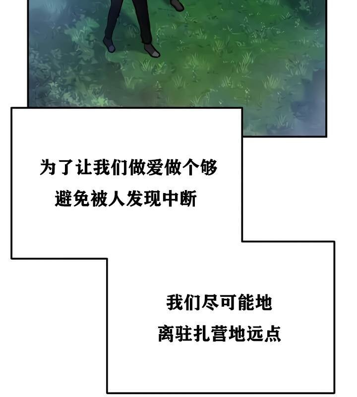 第33话-重生士兵的雌性征服日誌!/异世界重生之后宫养成记-Reu_meow,usagi（第28张）