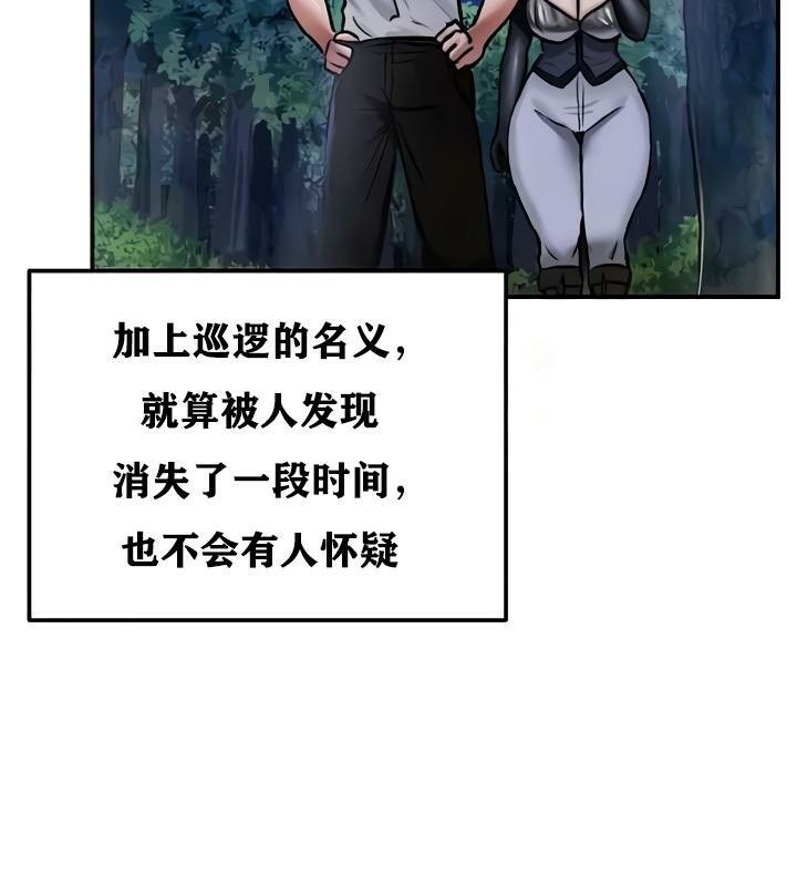 第33话-重生士兵的雌性征服日誌!/异世界重生之后宫养成记-Reu_meow,usagi（第31张）