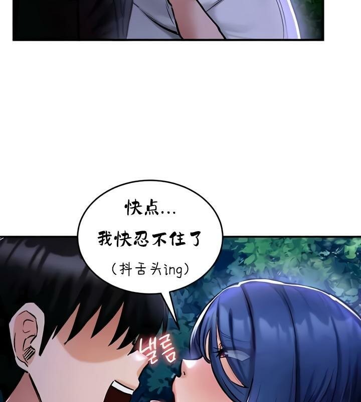 第33话-重生士兵的雌性征服日誌!/异世界重生之后宫养成记-Reu_meow,usagi（第33张）