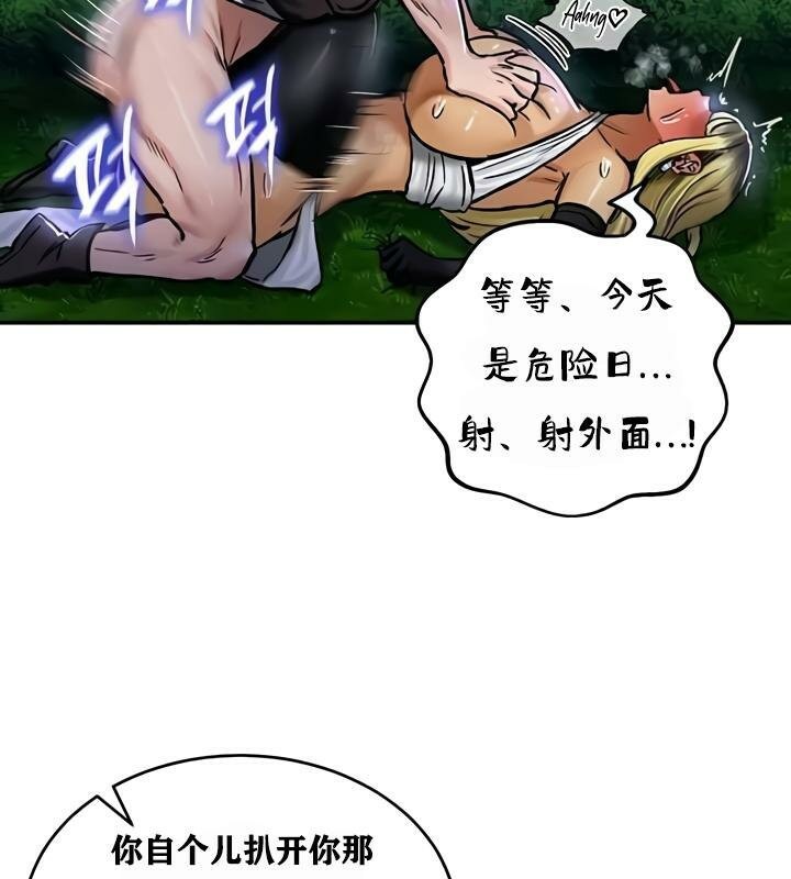第34话-重生士兵的雌性征服日誌!/异世界重生之后宫养成记-Reu_meow,usagi（第29张）