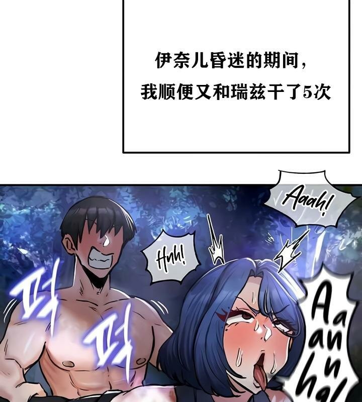 第35话-重生士兵的雌性征服日誌!/异世界重生之后宫养成记-Reu_meow,usagi（第12张）