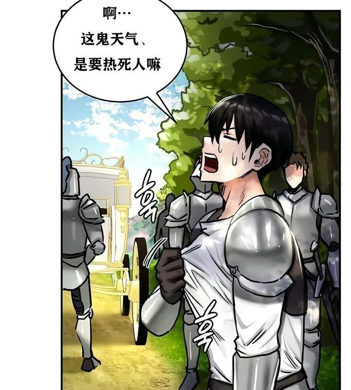 第35话-重生士兵的雌性征服日誌!/异世界重生之后宫养成记-Reu_meow,usagi（第17张）