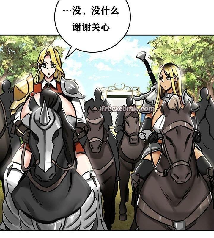 第36话-重生士兵的雌性征服日誌!/异世界重生之后宫养成记-Reu_meow,usagi（第16张）