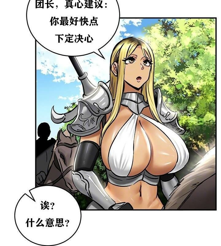 第36话-重生士兵的雌性征服日誌!/异世界重生之后宫养成记-Reu_meow,usagi（第20张）