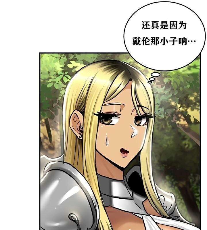 第36话-重生士兵的雌性征服日誌!/异世界重生之后宫养成记-Reu_meow,usagi（第25张）