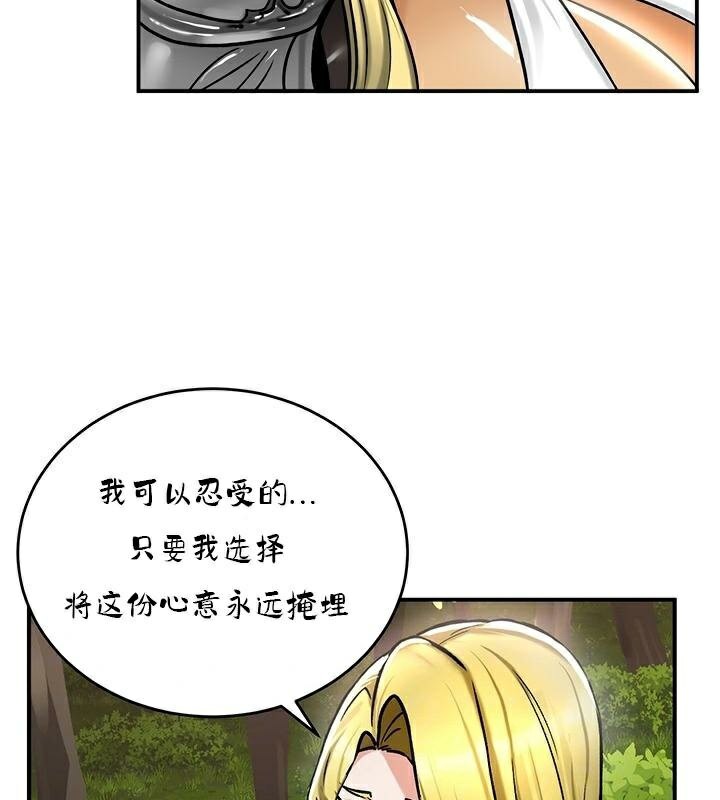 第36话-重生士兵的雌性征服日誌!/异世界重生之后宫养成记-Reu_meow,usagi（第26张）