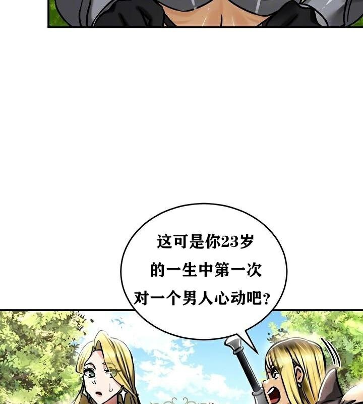 第36话-重生士兵的雌性征服日誌!/异世界重生之后宫养成记-Reu_meow,usagi（第30张）