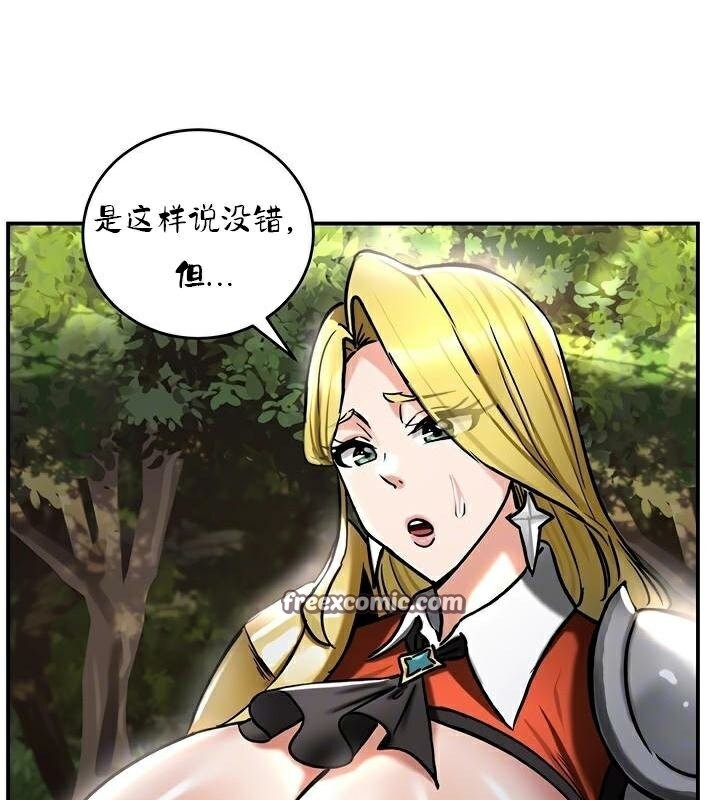 第36话-重生士兵的雌性征服日誌!/异世界重生之后宫养成记-Reu_meow,usagi（第32张）