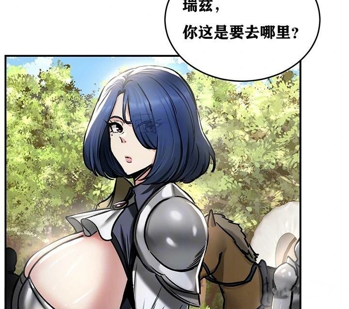第37话-重生士兵的雌性征服日誌!/异世界重生之后宫养成记-Reu_meow,usagi（第10张）