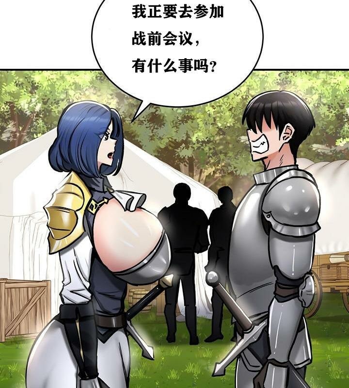 第37话-重生士兵的雌性征服日誌!/异世界重生之后宫养成记-Reu_meow,usagi（第12张）