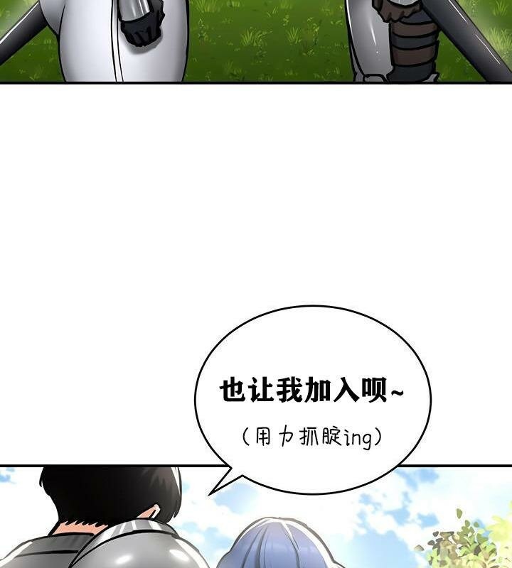 第37话-重生士兵的雌性征服日誌!/异世界重生之后宫养成记-Reu_meow,usagi（第13张）