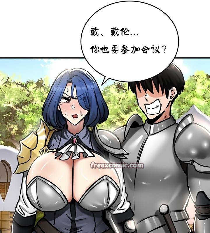 第37话-重生士兵的雌性征服日誌!/异世界重生之后宫养成记-Reu_meow,usagi（第16张）