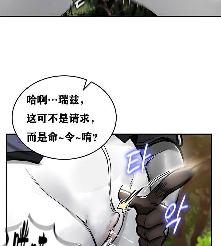 第37话-重生士兵的雌性征服日誌!/异世界重生之后宫养成记-Reu_meow,usagi（第19张）