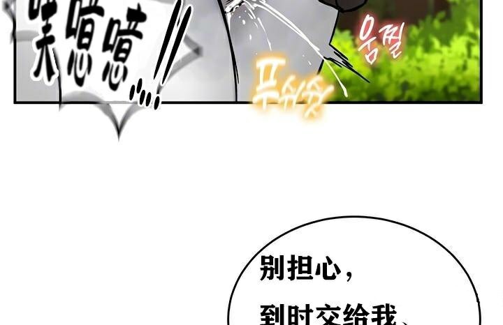 第37话-重生士兵的雌性征服日誌!/异世界重生之后宫养成记-Reu_meow,usagi（第20张）
