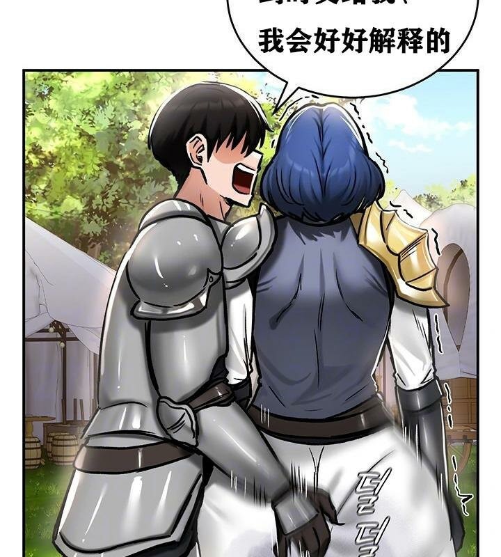 第37话-重生士兵的雌性征服日誌!/异世界重生之后宫养成记-Reu_meow,usagi（第21张）