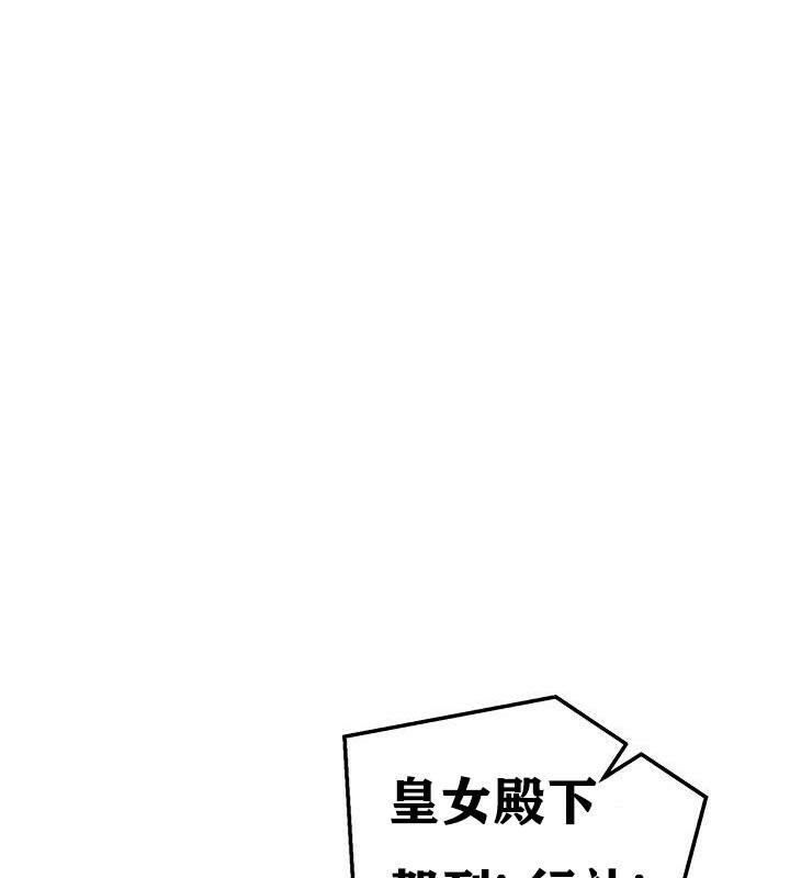 第37话-重生士兵的雌性征服日誌!/异世界重生之后宫养成记-Reu_meow,usagi（第23张）