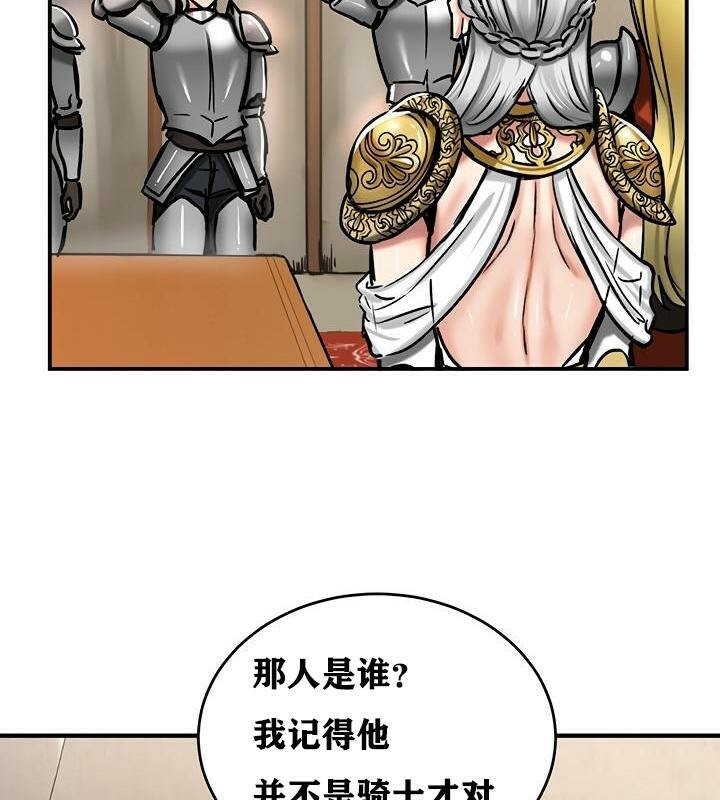 第37话-重生士兵的雌性征服日誌!/异世界重生之后宫养成记-Reu_meow,usagi（第26张）