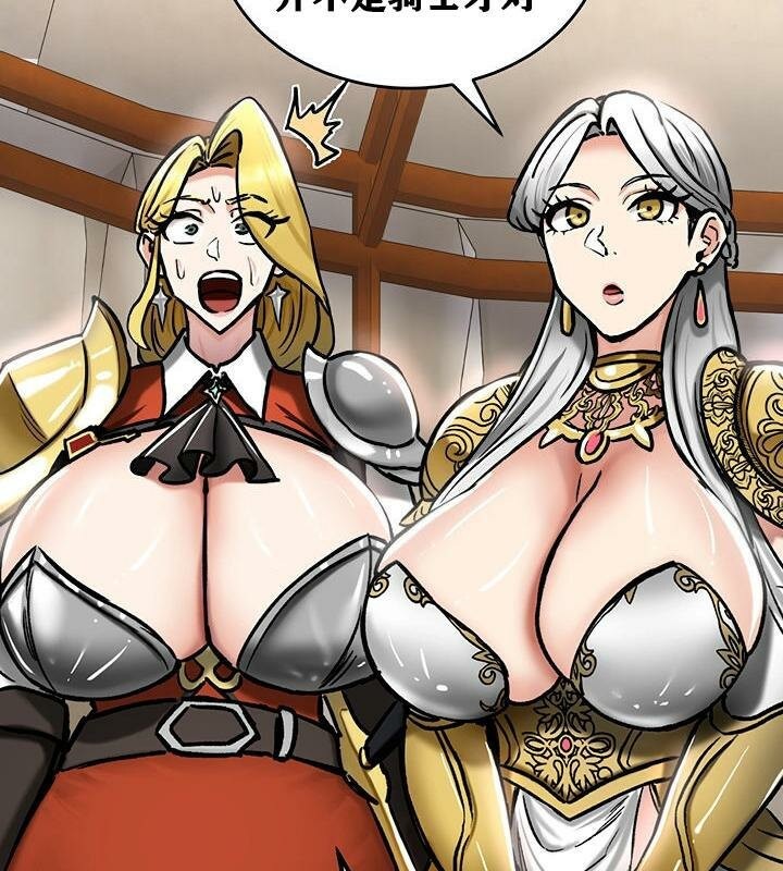 第37话-重生士兵的雌性征服日誌!/异世界重生之后宫养成记-Reu_meow,usagi（第27张）