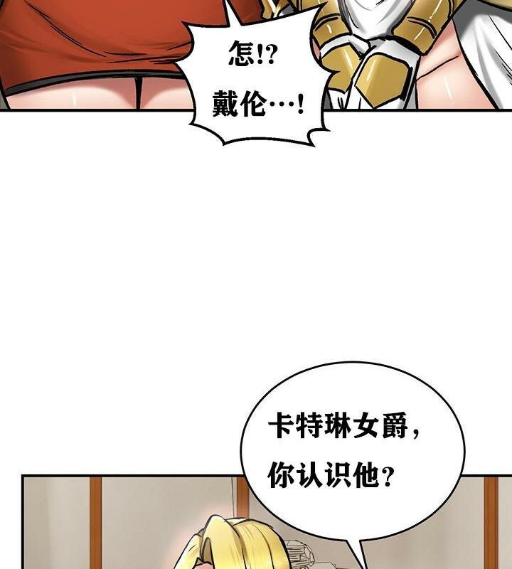 第37话-重生士兵的雌性征服日誌!/异世界重生之后宫养成记-Reu_meow,usagi（第28张）