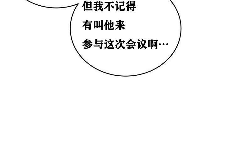 第37话-重生士兵的雌性征服日誌!/异世界重生之后宫养成记-Reu_meow,usagi（第30张）