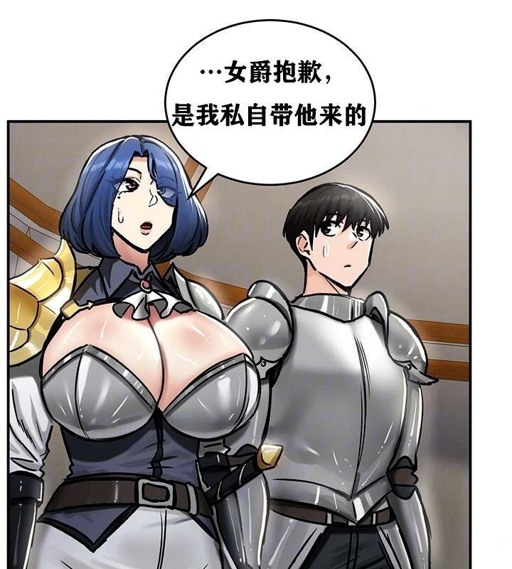 第37话-重生士兵的雌性征服日誌!/异世界重生之后宫养成记-Reu_meow,usagi（第31张）