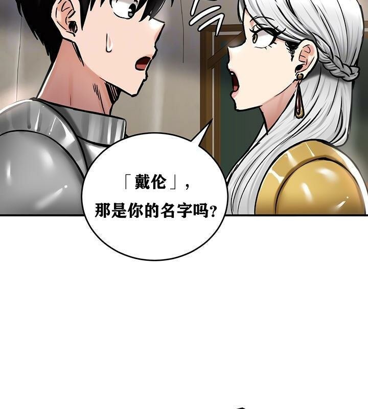 第37话-重生士兵的雌性征服日誌!/异世界重生之后宫养成记-Reu_meow,usagi（第34张）