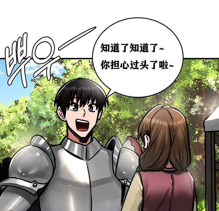 第38话-重生士兵的雌性征服日誌!/异世界重生之后宫养成记-Reu_meow,usagi（第10张）