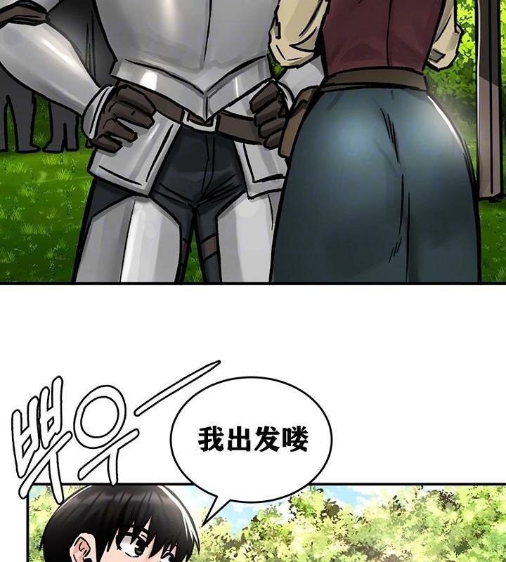 第38话-重生士兵的雌性征服日誌!/异世界重生之后宫养成记-Reu_meow,usagi（第11张）