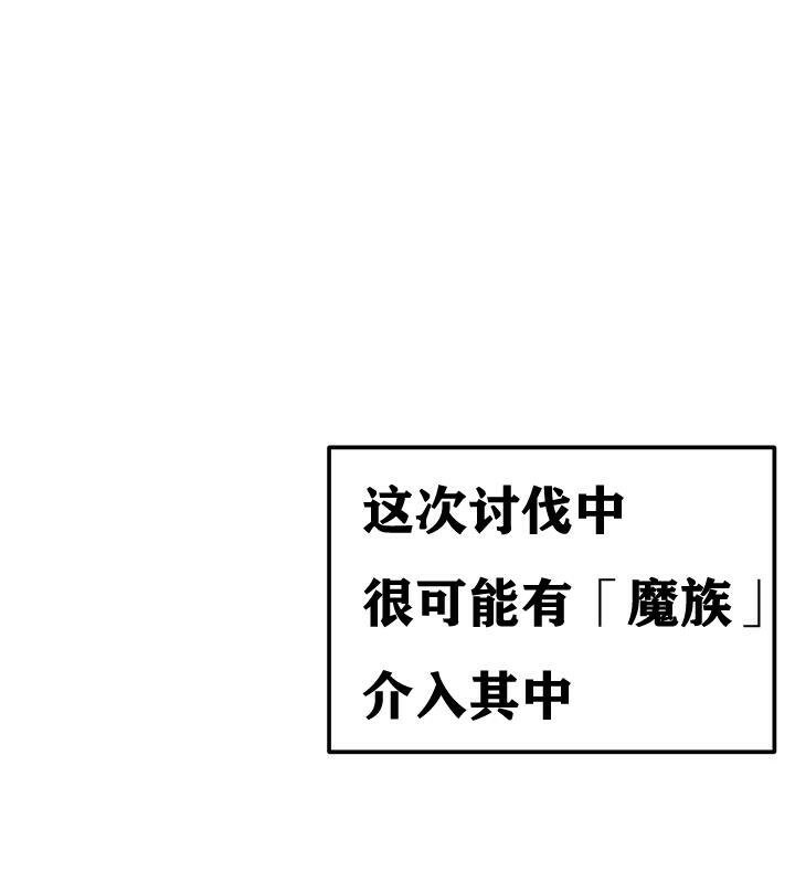 第38话-重生士兵的雌性征服日誌!/异世界重生之后宫养成记-Reu_meow,usagi（第13张）