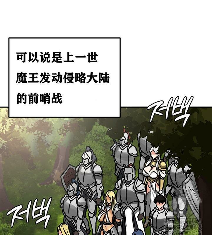 第38话-重生士兵的雌性征服日誌!/异世界重生之后宫养成记-Reu_meow,usagi（第14张）