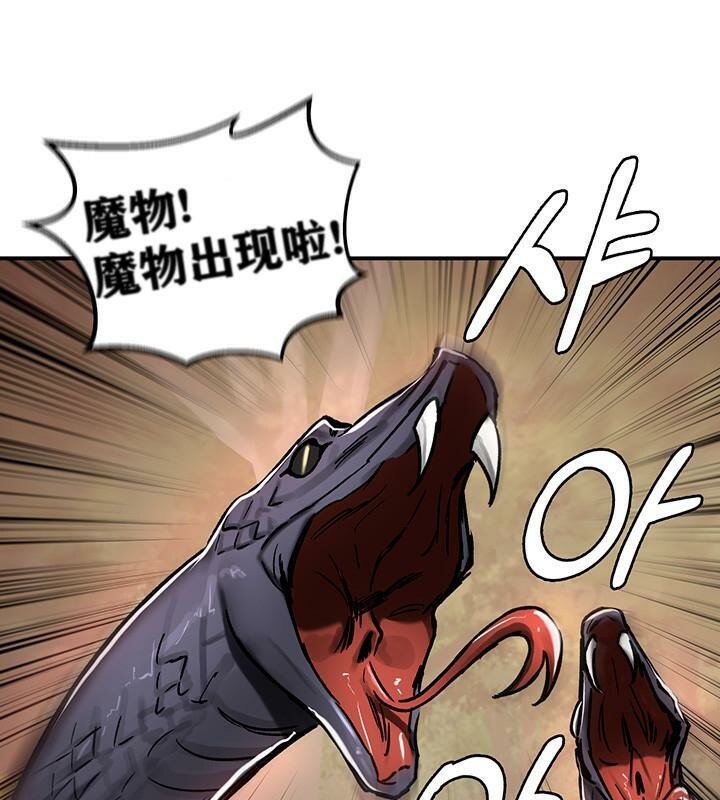 第38话-重生士兵的雌性征服日誌!/异世界重生之后宫养成记-Reu_meow,usagi（第17张）