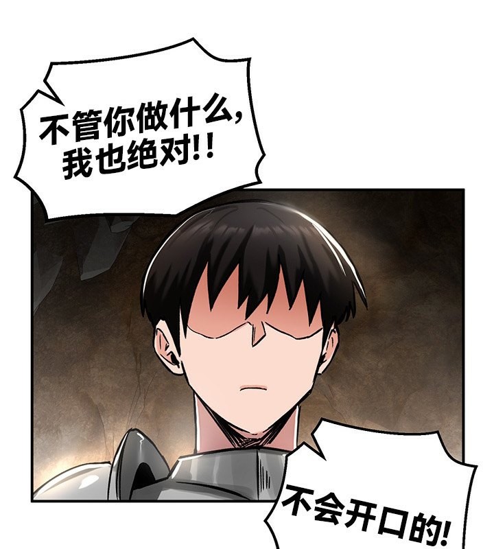 第40话-重生士兵的雌性征服日誌!/异世界重生之后宫养成记-Reu_meow,usagi（第3张）