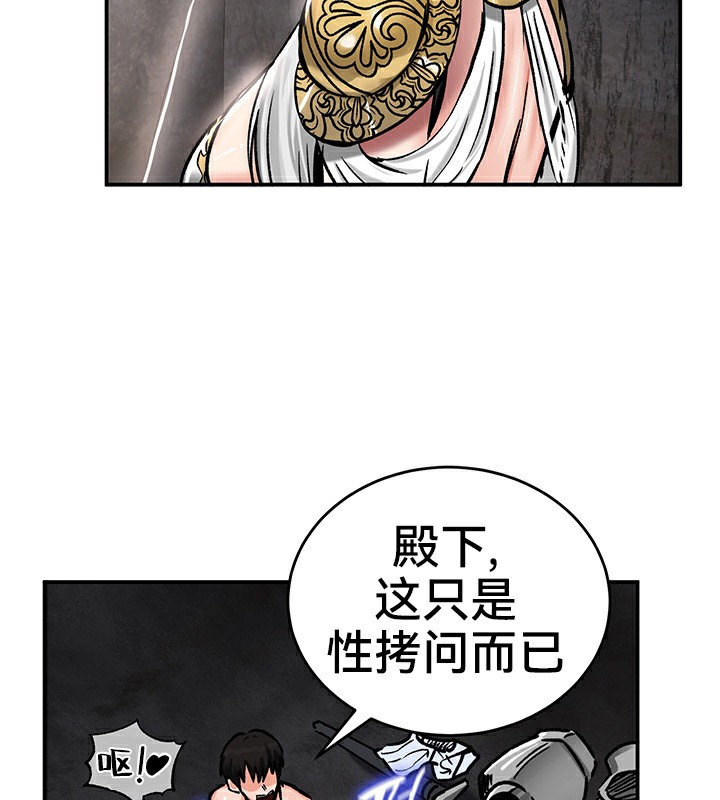 第40话-重生士兵的雌性征服日誌!/异世界重生之后宫养成记-Reu_meow,usagi（第10张）