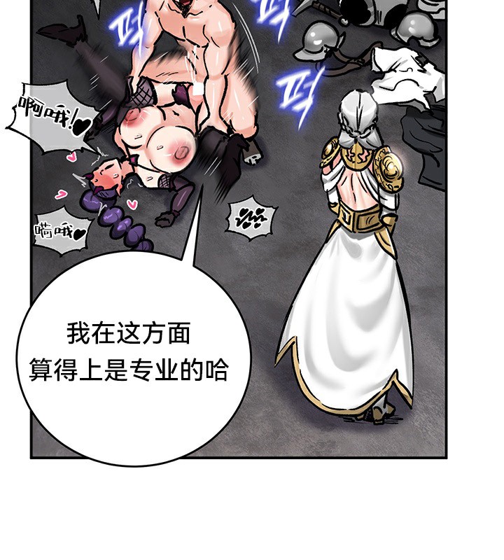 第40话-重生士兵的雌性征服日誌!/异世界重生之后宫养成记-Reu_meow,usagi（第11张）