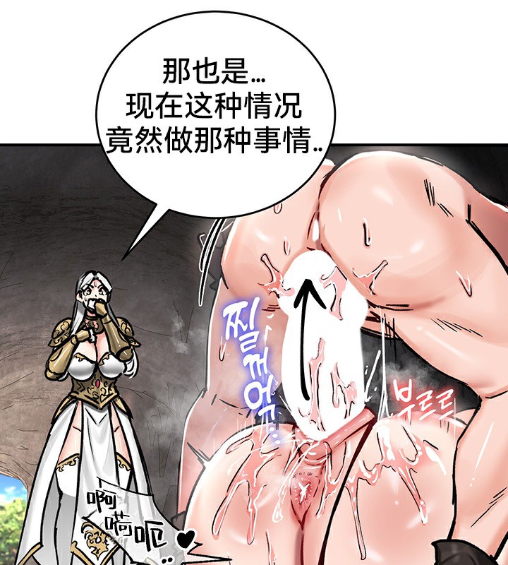 第40话-重生士兵的雌性征服日誌!/异世界重生之后宫养成记-Reu_meow,usagi（第12张）