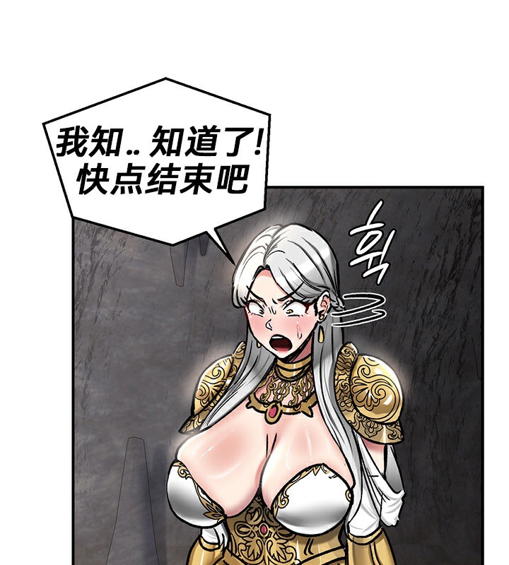 第40话-重生士兵的雌性征服日誌!/异世界重生之后宫养成记-Reu_meow,usagi（第15张）