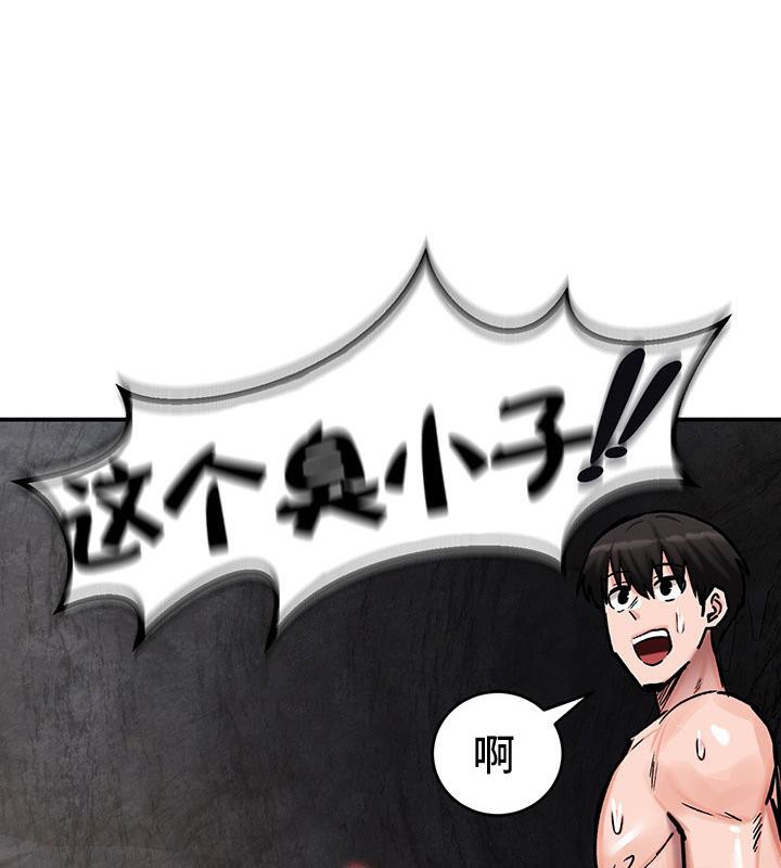 第41话-重生士兵的雌性征服日誌!/异世界重生之后宫养成记-Reu_meow,usagi（第5张）