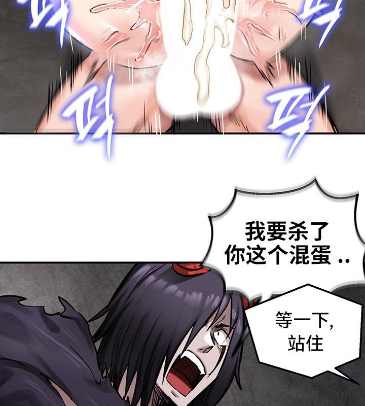 第41话-重生士兵的雌性征服日誌!/异世界重生之后宫养成记-Reu_meow,usagi（第15张）