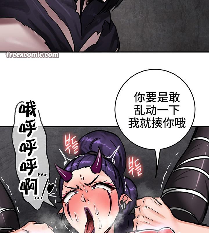 第41话-重生士兵的雌性征服日誌!/异世界重生之后宫养成记-Reu_meow,usagi（第16张）