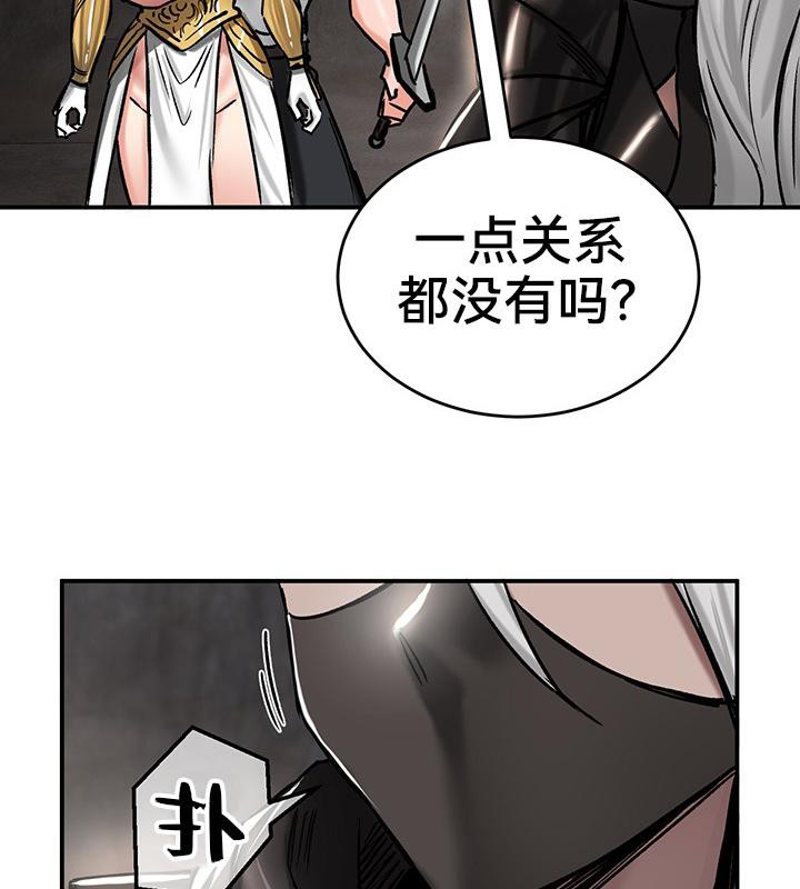 第42话-重生士兵的雌性征服日誌!/异世界重生之后宫养成记-Reu_meow,usagi（第22张）