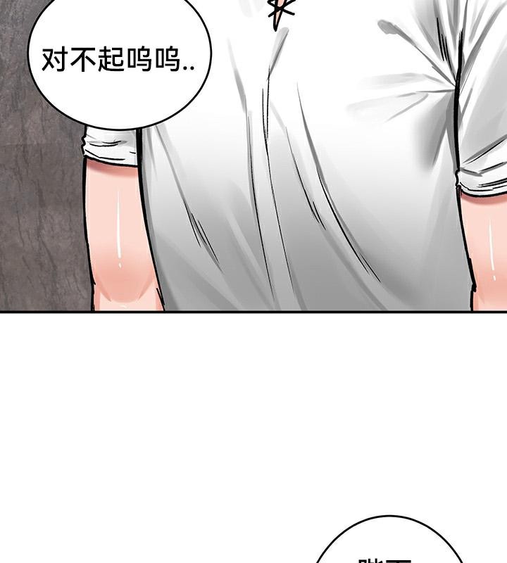 第43话-重生士兵的雌性征服日誌!/异世界重生之后宫养成记-Reu_meow,usagi（第9张）