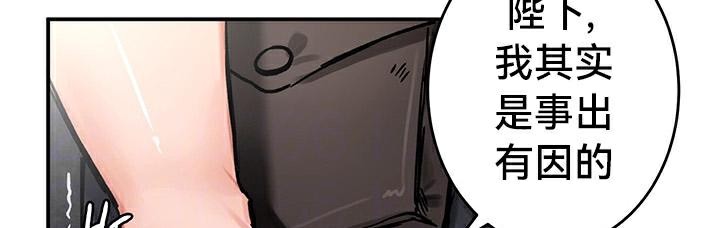 第43话-重生士兵的雌性征服日誌!/异世界重生之后宫养成记-Reu_meow,usagi（第10张）