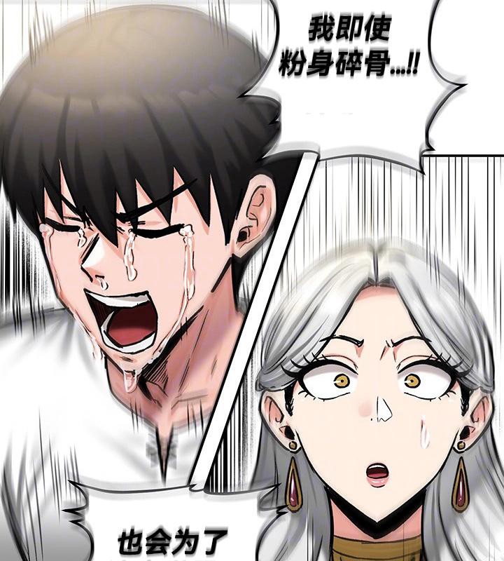 第43话-重生士兵的雌性征服日誌!/异世界重生之后宫养成记-Reu_meow,usagi（第13张）